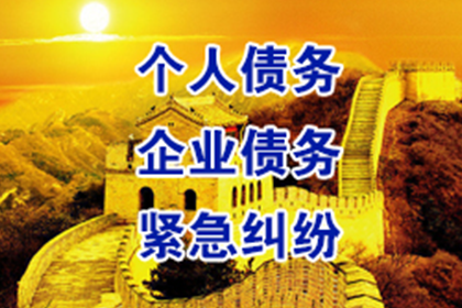 律师应对欠款争议的策略